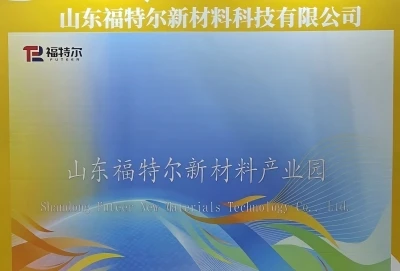 Shandong Futeer New Material Technology Co., Ltd. To Debut At 2025 Shandong F...