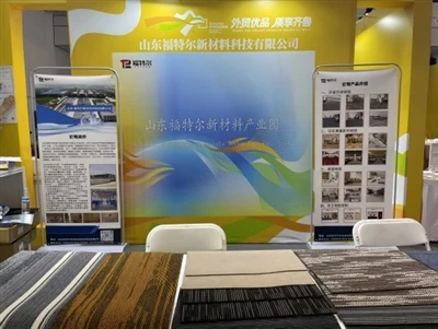 Shandong Future New Materials Technology Co., Ltd. Shines At 2025 Shandong F...